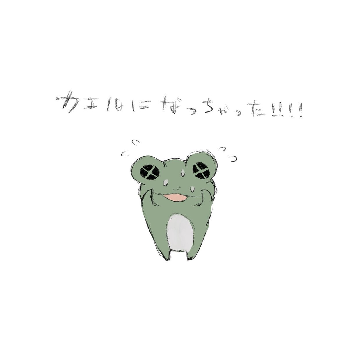 te_taraku8's tweet photo. こういうのかな〜って思っていたから………………… https://t.co/RXgjyDRX5I