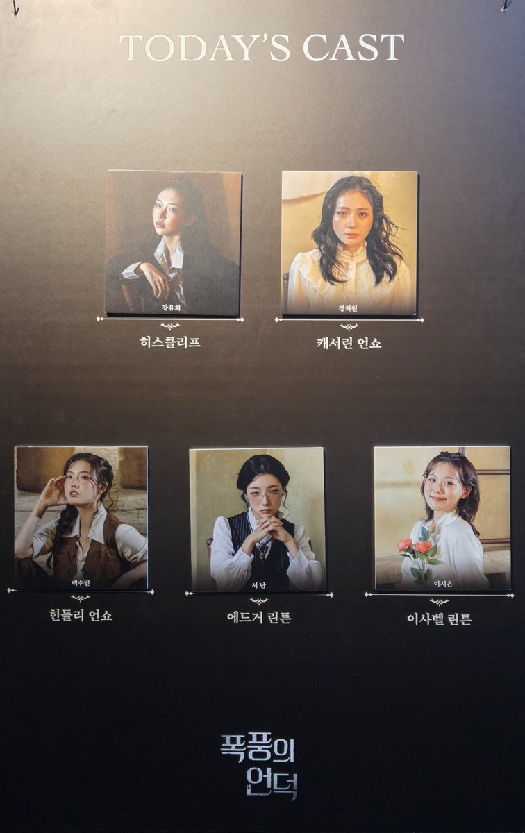 inogi4G's tweet photo. 260930 폭풍의 언덕 https://t.co/bmRlaanFmz