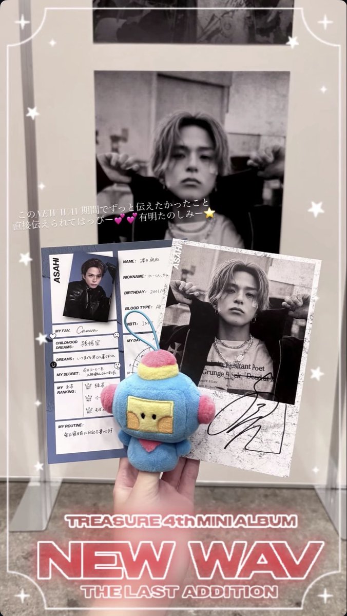 as2hmoon's tweet photo. LAST都市有明⭐️💕
🆕WAV🖤⟡.·お��れ様でした🍻✨️
9月終わる前に💧オフイベから有明までどの瞬間も幸せな思い出で楽しかったჱ̒⸝⸝> ·̫ <⸝⸝ᐡ➿⭐️︎⸝⋆いい夏の締めくくりできた🐬🫧🔚

 #treasure  #treasuremaker 
 #TREASURE_THE_STAGE_2026 
 #THESTAGE_NEWWAV_LIVE_IN_JAPAN https://t.co/aqI7XA9YAx