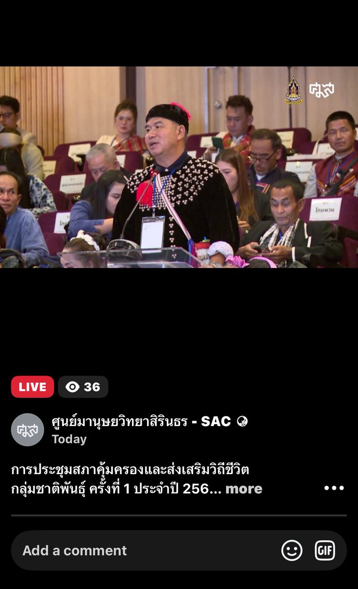 16bestregent's tweet photo. ตอนนี้ ทางสภาคุ้มครองและส่งเสริมวิถีชีวิตกลุ่มชาติพันธุ์ ได้มีการพูดถึงและนำเข้าเป็นญัตติในสภาคุ้มครองฯ เพื่อหาแนวทาวแก้ไข เสนอข้อคิดเห็นร่วมกัน #UPOV1991 https://t.co/zz5Hd5SBje