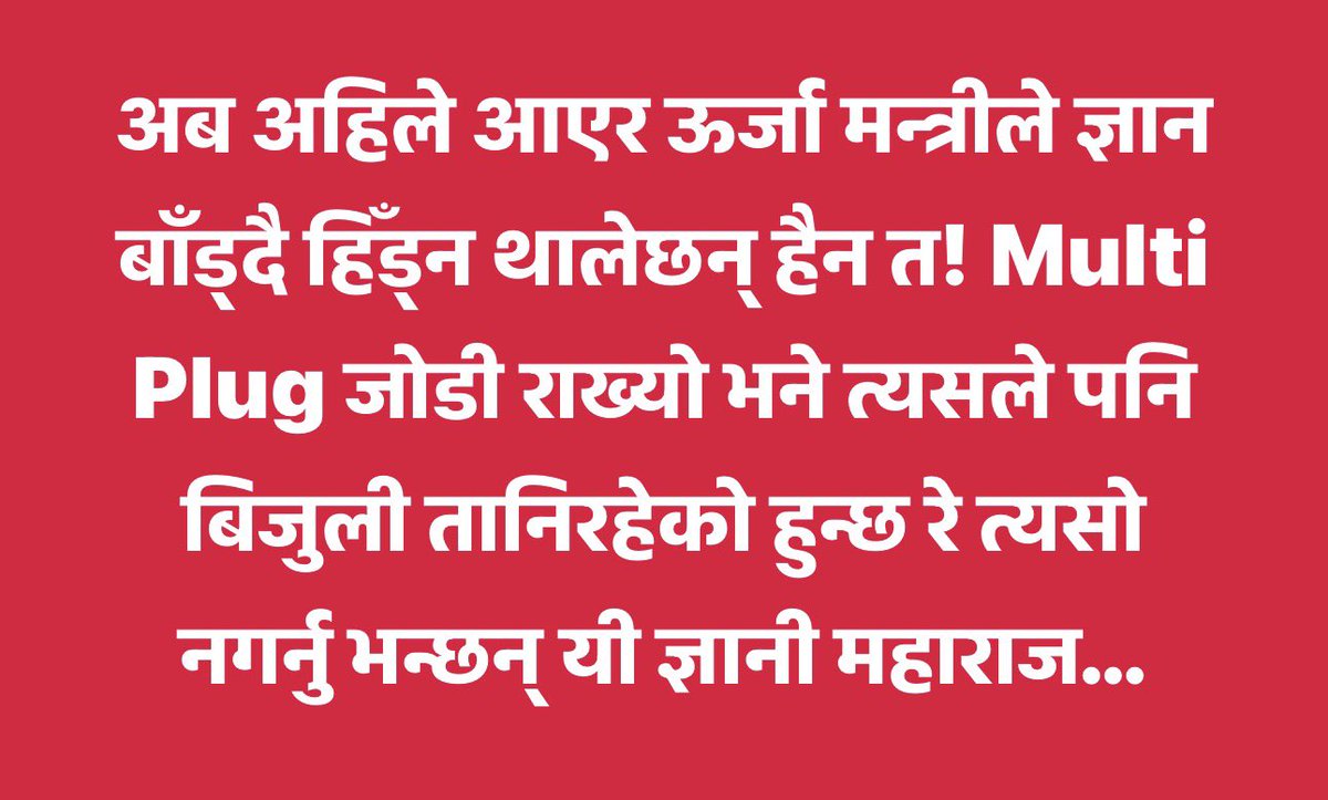 prasannabhattar's tweet photo. https://t.co/xGeSz83xea