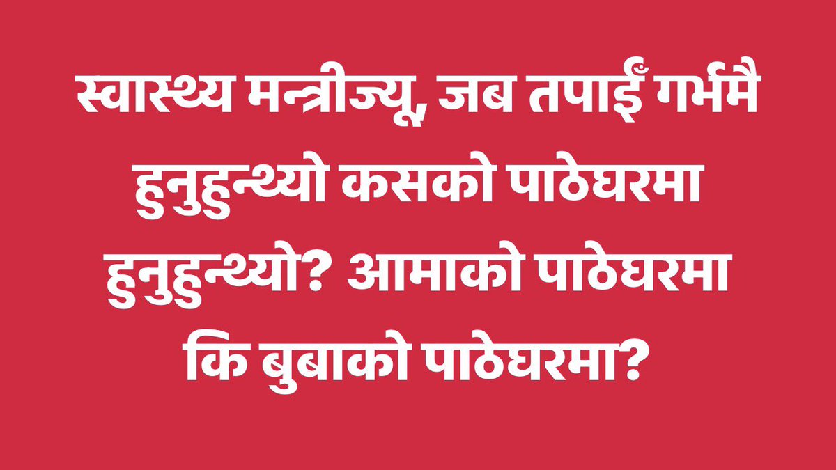 prasannabhattar's tweet photo. https://t.co/xzVILDYMNa