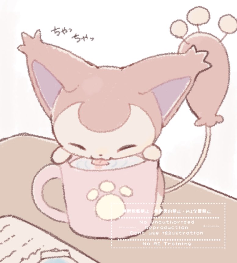 buizu_miki's tweet photo. 自分の水があるのにわざわざトレーナーのコップで飲むエネコ https://t.co/OtpiVuVm05