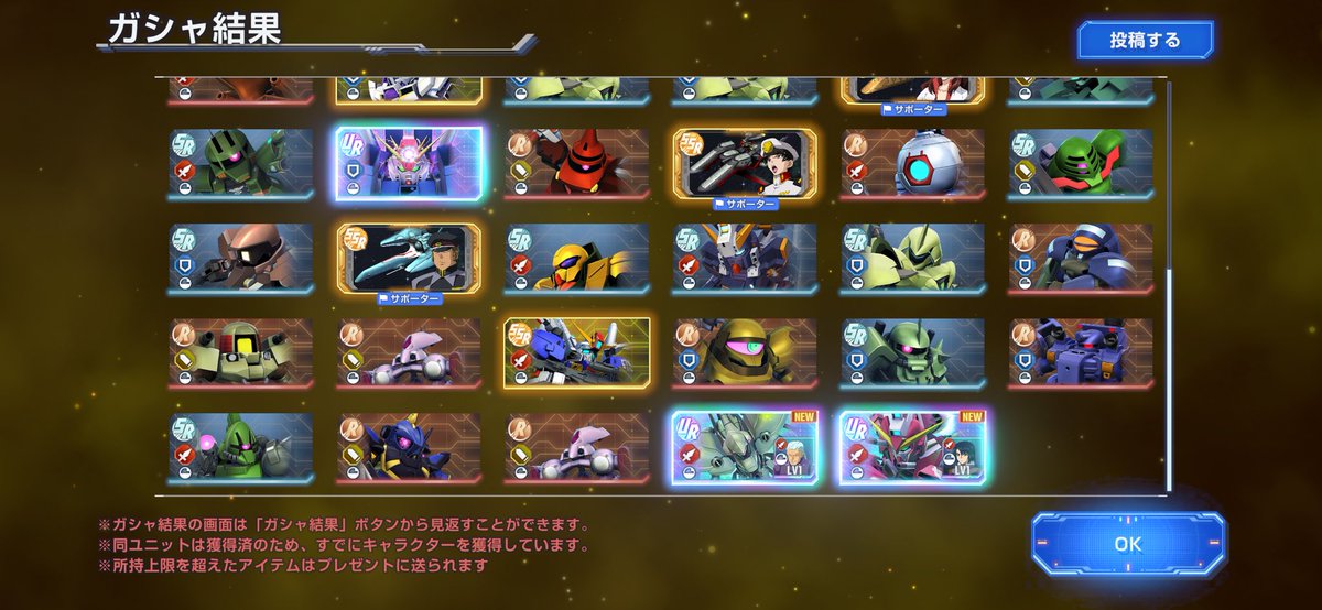 BretGarner113's tweet photo. 47連の結果はフルアーマーZZとノイエとジャスティスでした
キリシマが欲しかった
#ジージェネエターナル https://t.co/vzT8eREkBD
