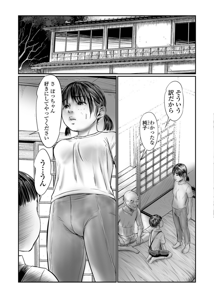 DeniseRecoba's tweet photo. 金持ちあるある
(1/6) https://t.co/BIZvoyL67h