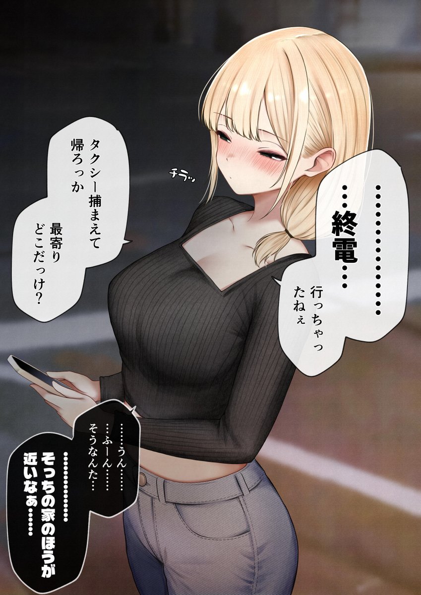 sigmart03's tweet photo. 澄ました顔でグイグイくるやつ(1/2) https://t.co/saBwPUuqKp