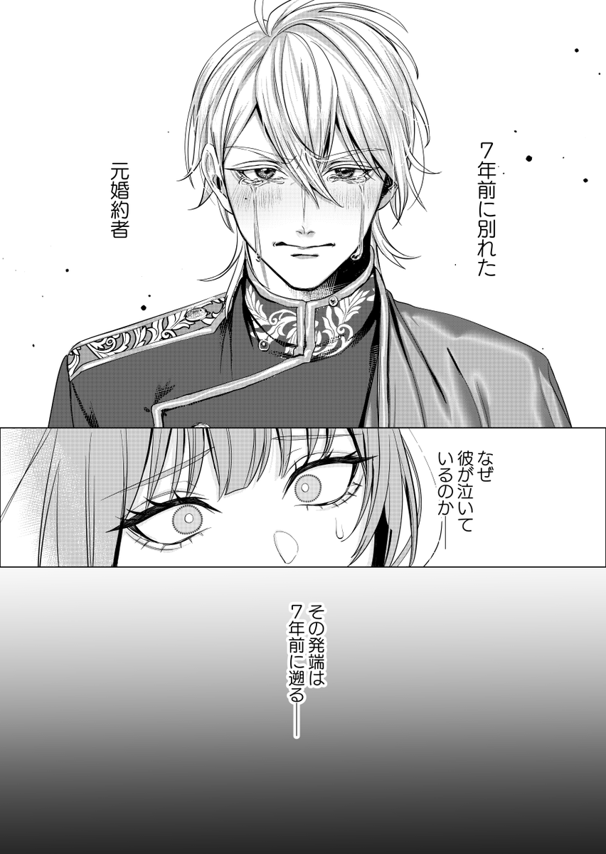 haamuzu86's tweet photo. 7年前に振ってきた男が、実はずっと後悔していた話(1/5) https://t.co/2DCI1X1ONj