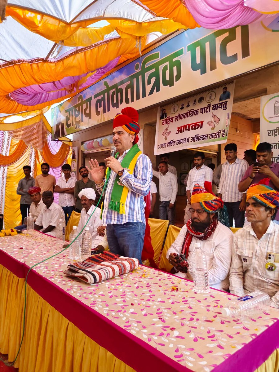 NarayanBeniwal7's tweet photo. पंचायती राज चुनाव 2026 को लेकर आज बाड़मेर जिले के बायतू में राष्ट्रीय लोकतांत्रिक पार्टी कार्यालय उदघाटन समारोह में शामिल होकर पार्टी के समर्पित कार्यकर्ताओं, पदाधिकारियों एवं आमजन से आत्मीय मुलाकात की।
इस दौरान आगामी चुनाव को लेकर विचार-विमर्श, किया| https://t.co/jHq5CQ9Reo