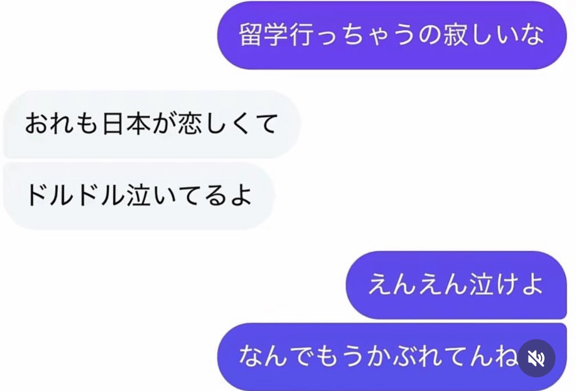 yokose_banana's tweet photo. 返信のセンス良すぎるwwww
こんな友達欲しいわwww https://t.co/qPSFKpHiIn