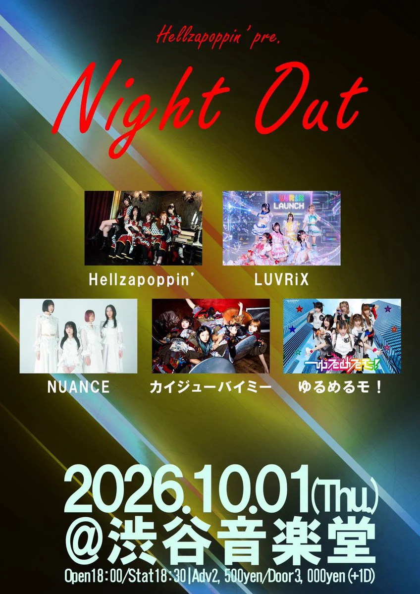 Hellzapoppin'(ヘルザポッピン) |【10/30 clubasia 2ndワンマン】 on X