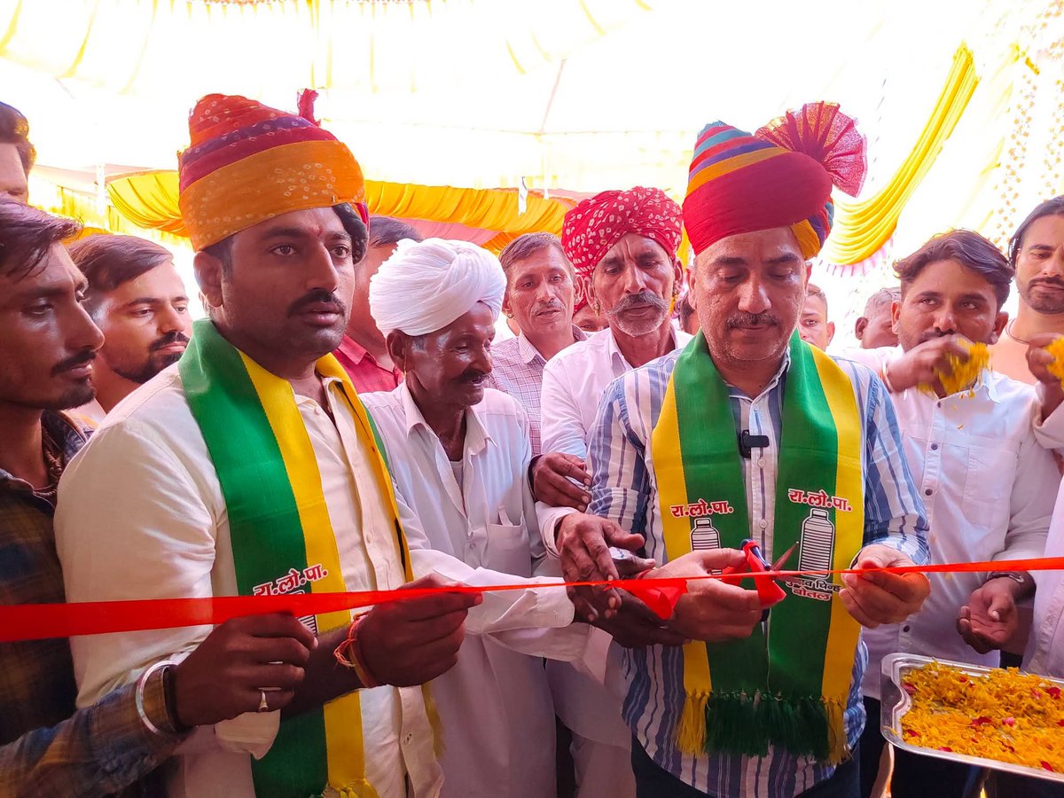 NarayanBeniwal7's tweet photo. पंचायती राज चुनाव 2026 को लेकर आज बाड़मेर जिले के बायतू में राष्ट्रीय लोकतांत्रिक पार्टी कार्यालय उदघाटन समारोह में शामिल होकर पार्टी के समर्पित कार्यकर्ताओं, पदाधिकारियों एवं आमजन से आत्मीय मुलाकात की।
इस दौरान आगामी चुनाव को लेकर विचार-विमर्श, किया| https://t.co/jHq5CQ9Reo