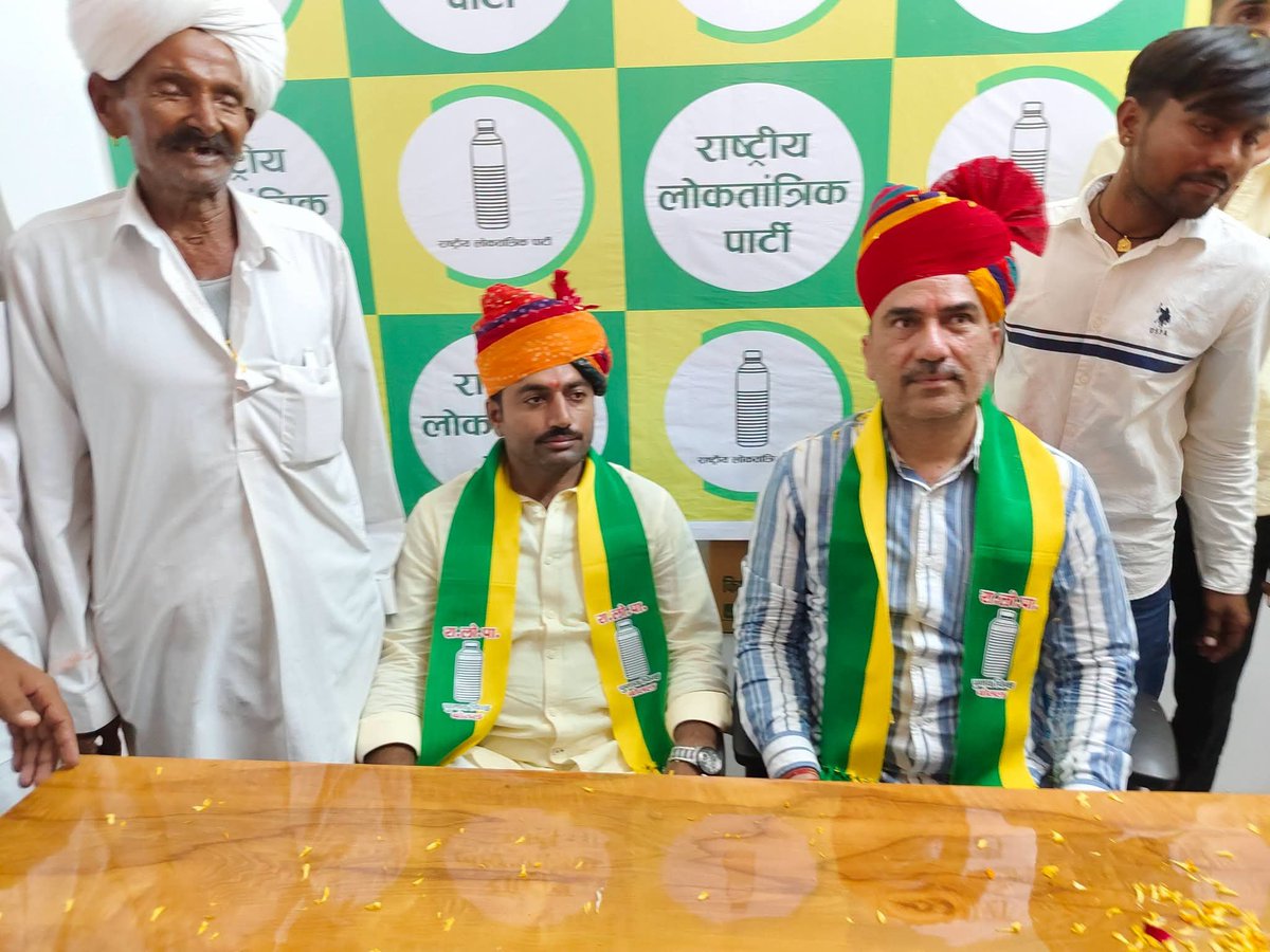 NarayanBeniwal7's tweet photo. पंचायती राज चुनाव 2026 को लेकर आज बाड़मेर जिले के बायतू में राष्ट्रीय लोकतांत्रिक पार्टी कार्यालय उदघाटन समारोह में शामिल होकर पार्टी के समर्पित कार्यकर्ताओं, पदाधिकारियों एवं आमजन से आत्मीय मुलाकात की।
इस दौरान आगामी चुनाव को लेकर विचार-विमर्श, किया| https://t.co/jHq5CQ9Reo