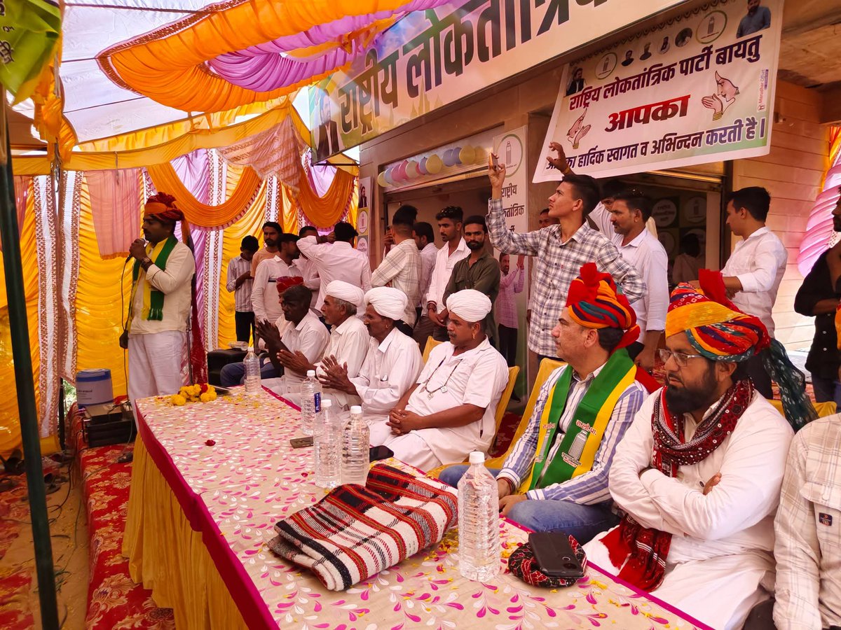 NarayanBeniwal7's tweet photo. पंचायती राज चुनाव 2026 को लेकर आज बाड़मेर जिले के बायतू में राष्ट्रीय लोकतांत्रिक पार्टी कार्यालय उदघाटन समारोह में शामिल होकर पार्टी के समर्पित कार्यकर्ताओं, पदाधिकारियों एवं आमजन से आत्मीय मुलाकात की।
इस दौरान आगामी चुनाव को लेकर विचार-विमर्श, किया| https://t.co/jHq5CQ9Reo