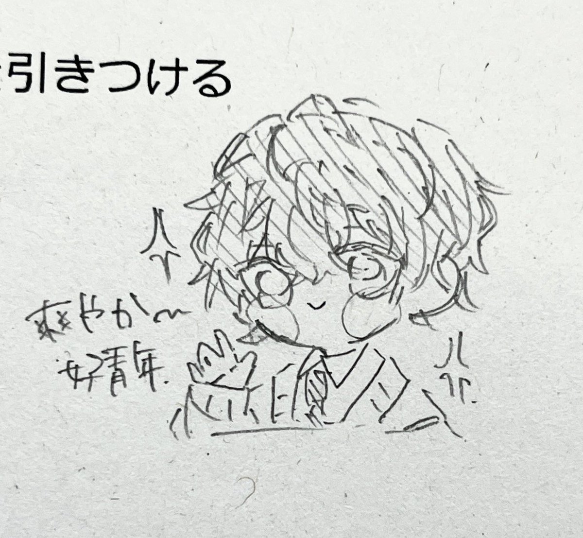 Kani1219_'s tweet photo. 美郷晃介　
学校一のイケメンで腹黒王子
ある日自分に興味を示さない女の子に出会いどんどんその子の沼にハマっていく（予定） https://t.co/8YxHUFSvws