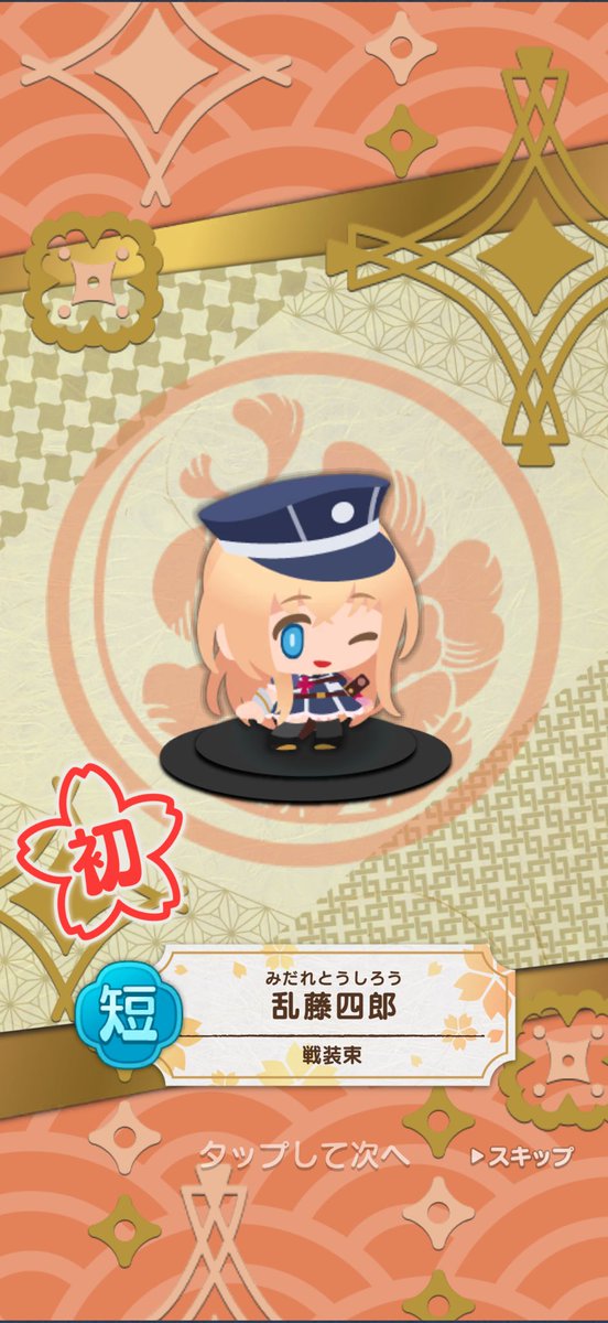 AA_tetsu's tweet photo. 気が付けば9月も終わりますね、早い……

お礼ガチャできてくれたみだれちゃんを添えて☺️
#10月も仲良くしてくれる人はリプかいいね https://t.co/VXNa5lFHe8
