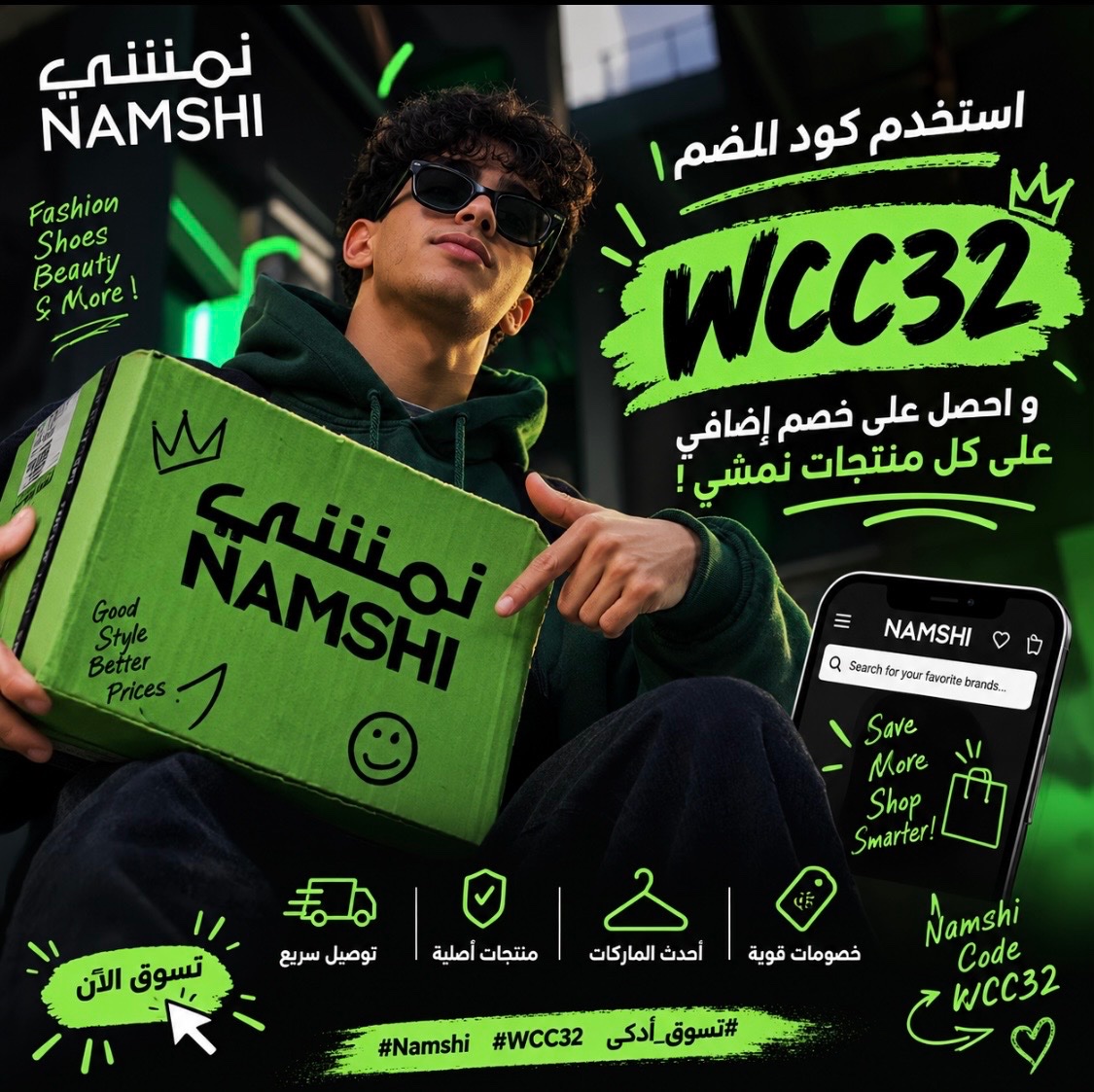NoUr_HaZarD's tweet photo. 🔥 ستايلك الجديد يبدأ من هنا!
🛍️ اطلب من نمشي واستفيد من خصم إضافي باستخدام كود الخصم:
💚 WCC32
👟 أزياء • أحذية • إكسسوارات • وأكثر
لا تفوّت الخصم… اطلبها دلوقتي 🔥
#Namshi #WCC32 #كود_خصم #نمشي #خصم_نمشي #تطبيق_نمشي #تسوق_أذكى https://t.co/I8FJzXutc8