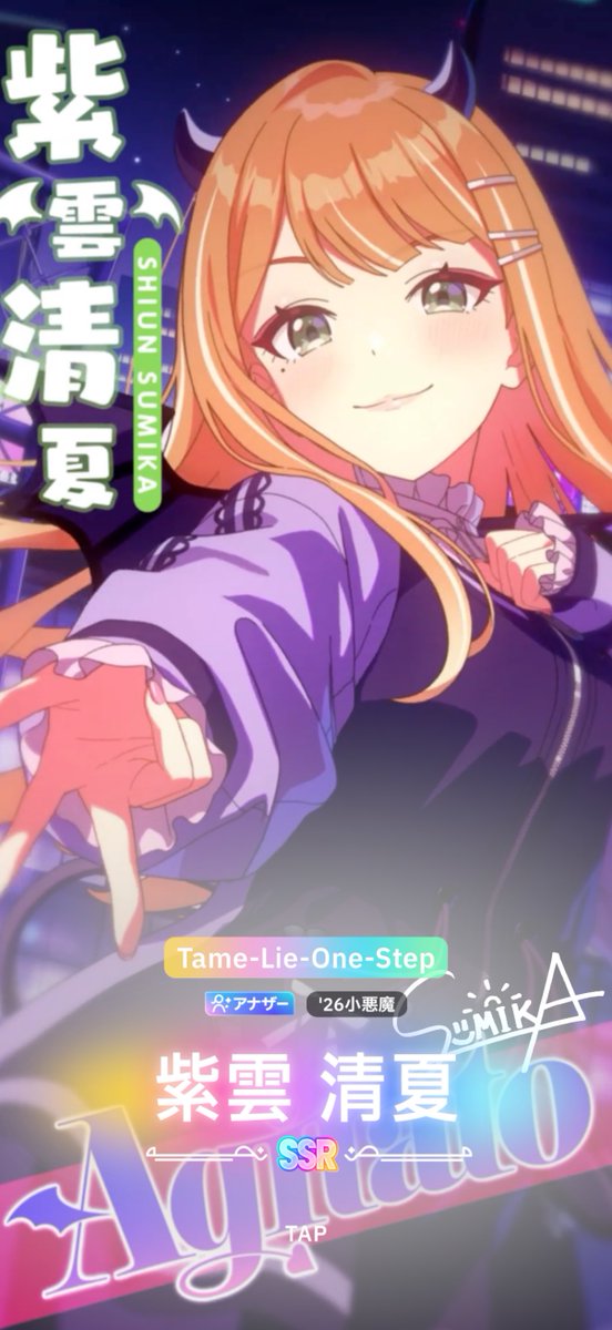NiMH009's tweet photo. 明日命落としそう
#学マス https://t.co/cEtJtwfWpw
