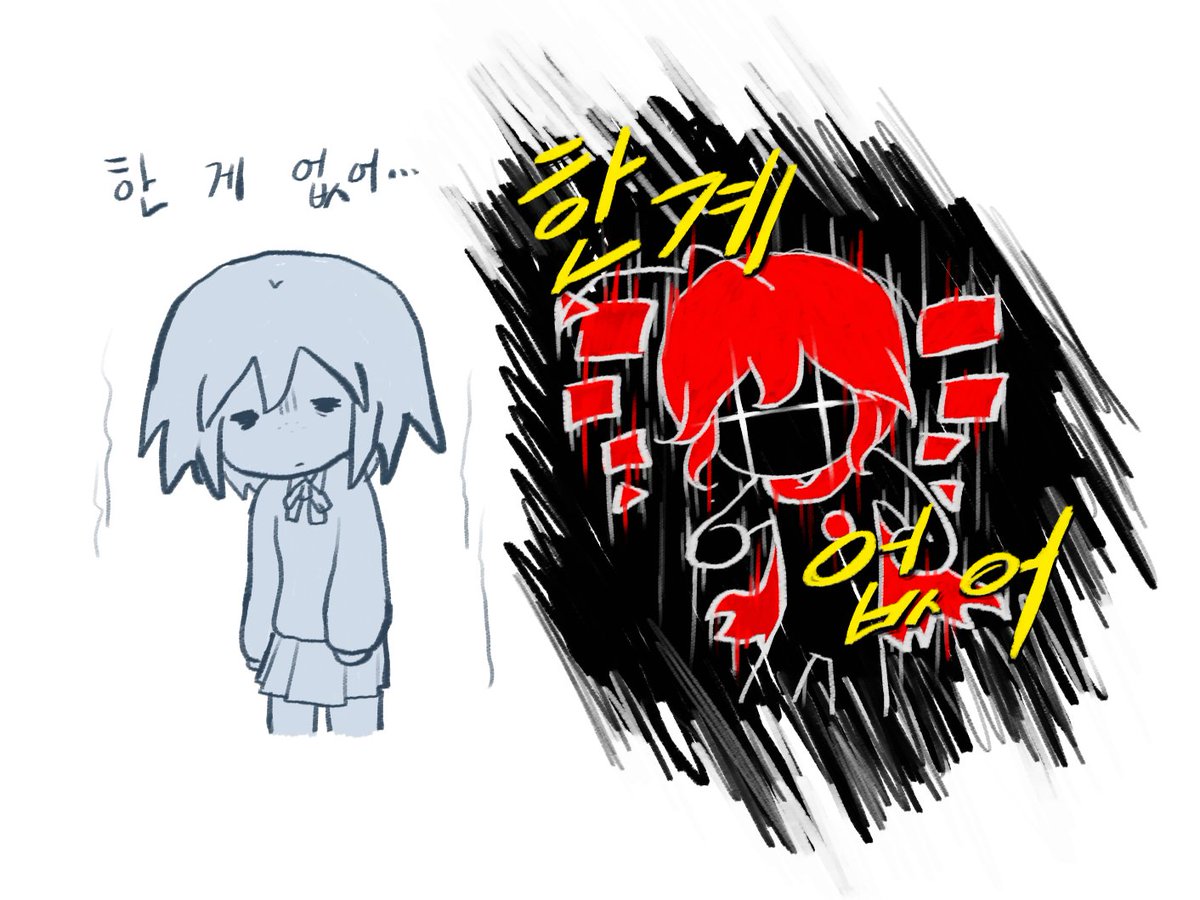 sevenonety_7171's tweet photo. 저녁 뭐먹지 https://t.co/y412VQJCc0