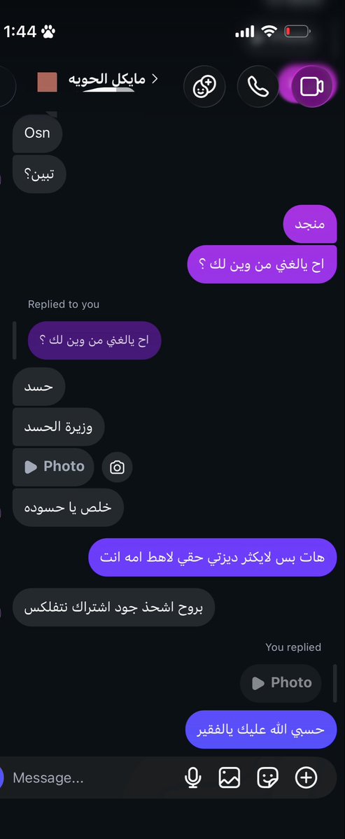 rrraaiy's tweet photo. يعني اناني وفقير
وش مسوي من ذنب انت https://t.co/ruzif2Uiie