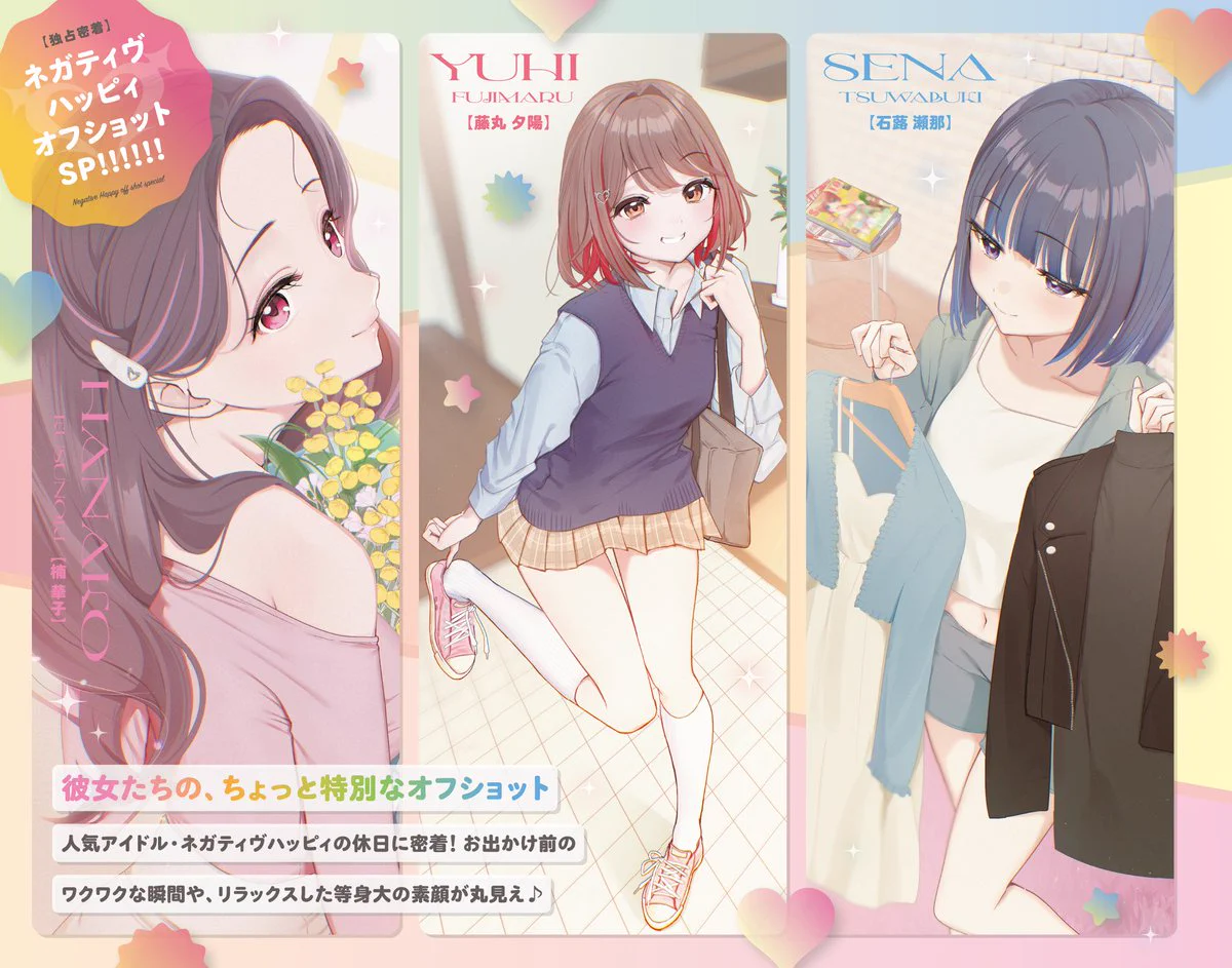 富士見ファンタジア文庫公式/10月20日新刊発売 on X: 