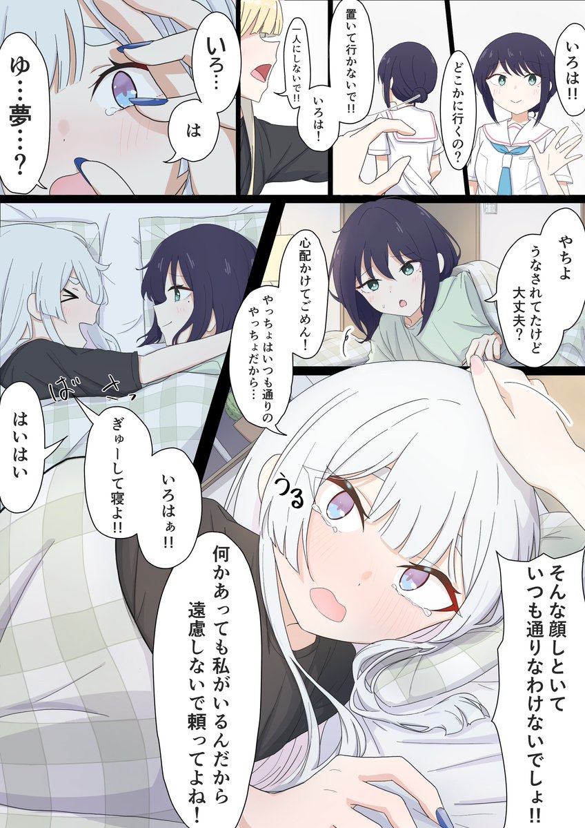 raisu_oekaki's tweet photo. 漫画描くのたのしー
#今月描いた絵を晒そう https://t.co/mWZCvIjxSg