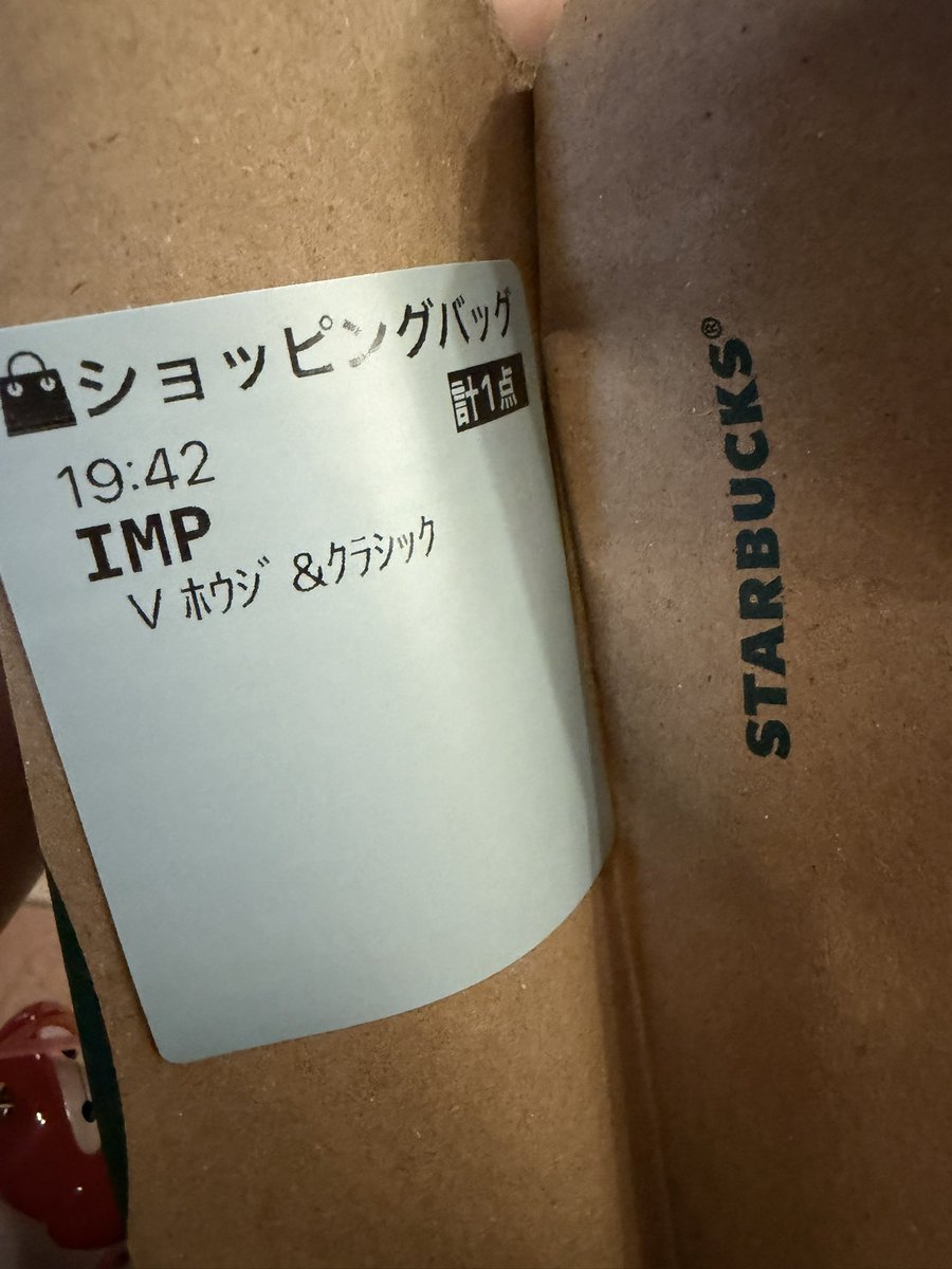 shadowM7ume's tweet photo. 今日も今日とて。Ventiキメた https://t.co/aEChpclhWd