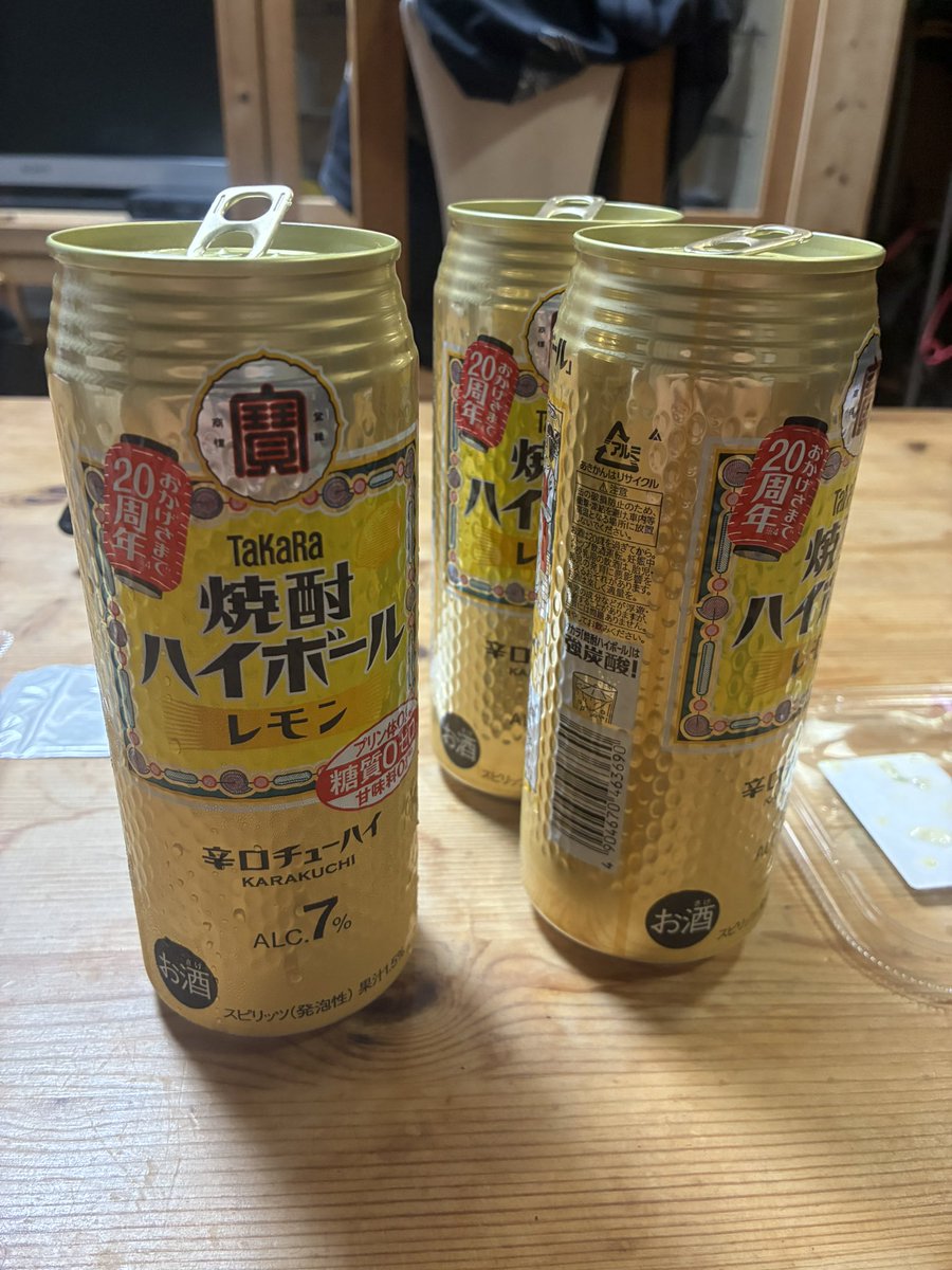 otarugerman1's tweet photo. やばい、久々に家飲みしたらそこそこ酔っ払っててやばい https://t.co/jcky1I0Uk4