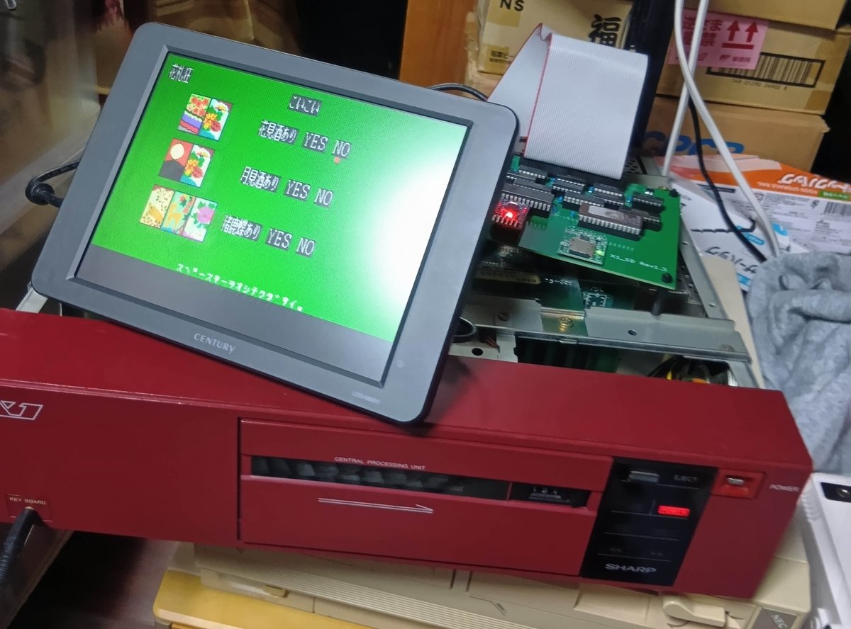 miyujin1's tweet photo. #RETROPC 
#SHARP_X1 
#X1_SD
X1初代用に組み立てたX1_SDですが、「44ピンフラットケーブル」という謎規格ケーブルが入手できず、途方に暮れていましたが「SCSIフラットケーブル」でいいんじゃね？ということで、ケーブルを探索。どこも高いのでヤフオクの980円ケーブルに行きつきやっと届きました。 https://t.co/EiEekeCxHO