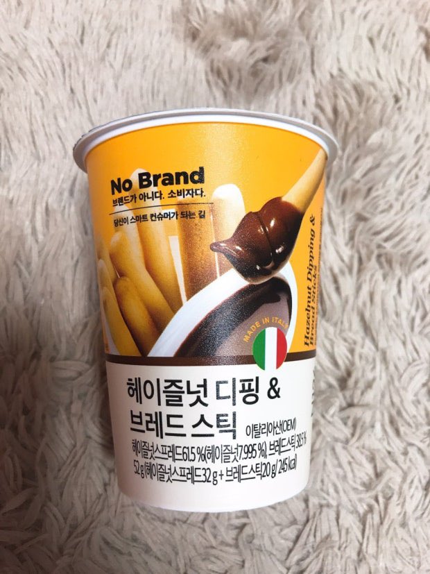 dmeo__'s tweet photo. To. 동국대 짐검사 하신분

오늘 이거 4개 다 뺏어간 거 절대 잊지 않을겁니다 https://t.co/Y6rlJULqBz