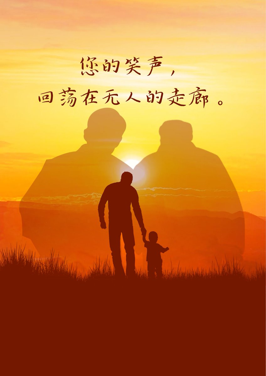 gregor_tho_55's tweet photo. On this journey, we stand like a solid rock (磐), let our resolve propel us, plant the seeds of hope (栽), and write a story without bounds! https://t.co/8yDEpF2BJK