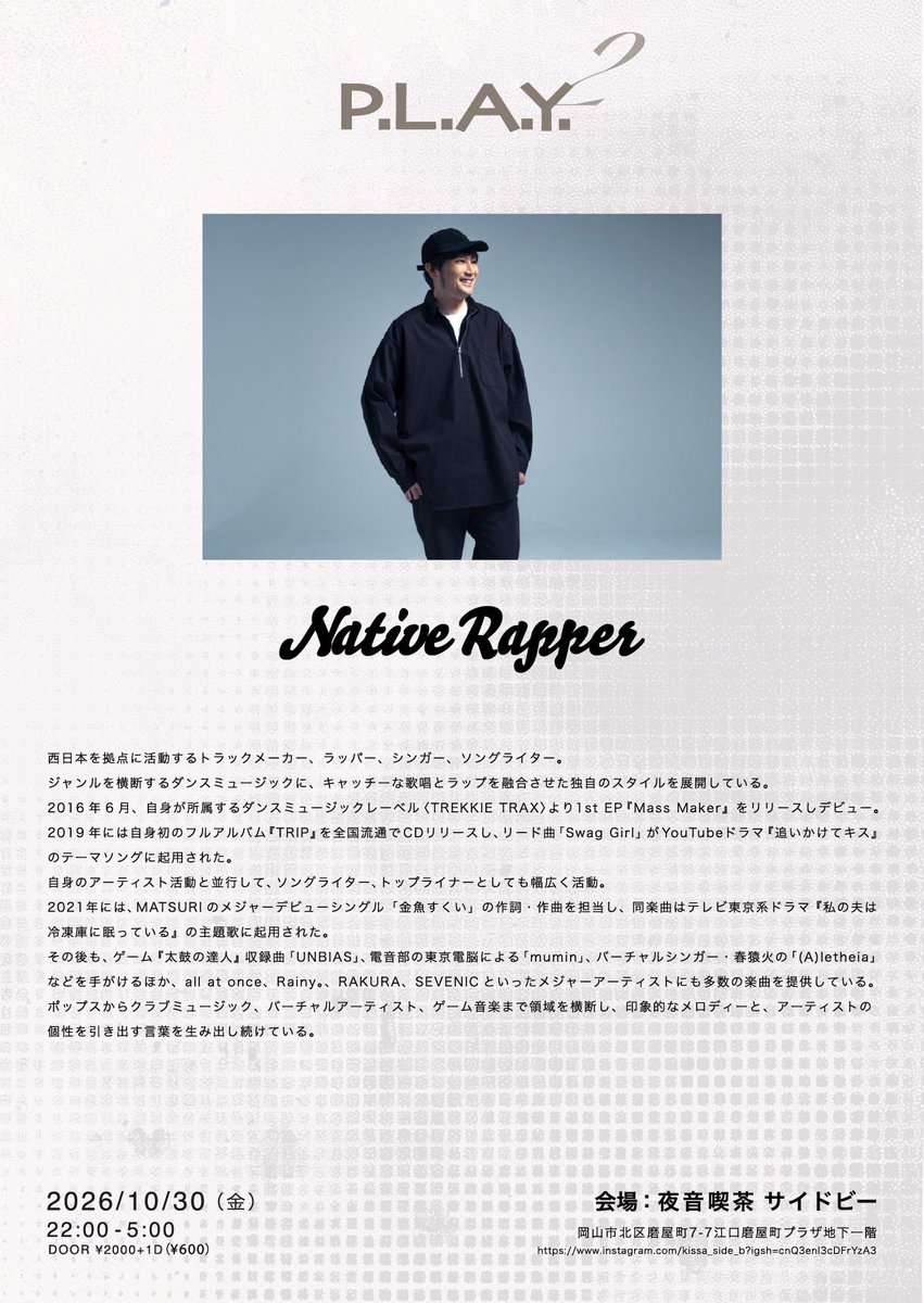 Izu_delta96's tweet photo. 「P.L.A.Y」の開催まで後1ヶ月！
様々なエリアで開催されているるNative Rapper 氏の、"君はダンスミュージックを聴いてる" EP release party in Okayama 
として開催！
お見逃しなく！

📅2026/10/30(金) 22:00〜5:00
「P.L.A.Y.2」
📍夜音喫茶 サイドビー
岡山市北区磨屋町7-7江口磨屋町プラザ地下一階

Guest
Native Rapper

DJ
Yuto / cherry / 業者 / 39dot / KUL4KEN / byan / nene / MOZ / IZU