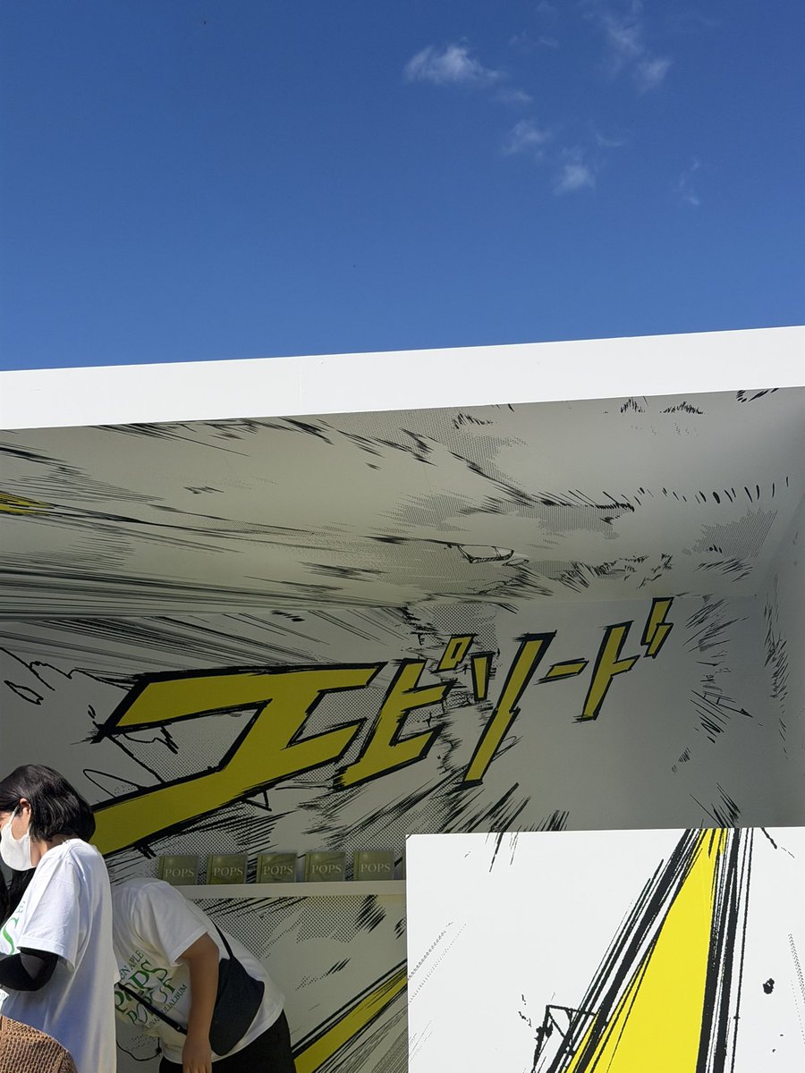 mmmsskd's tweet photo. 兵庫県竹田城跡 エピソード店
天気良すぎて景色も最高ー🌞
車だとほぼ歩かないです
12時到着、13時の整理券
13:10列に並ぶ
13:50レジ
回転はゆっくりめなので時間に余裕もつのと日傘おすすめ
ミセスに朝来が選ばれて嬉しい！ありがとうございます🙇‍♀️
 #POPSPOPUP
 #MGA
 #ミセスPOPS
@MotokiOhmoriMGA https://t.co/YUnQS6IML9