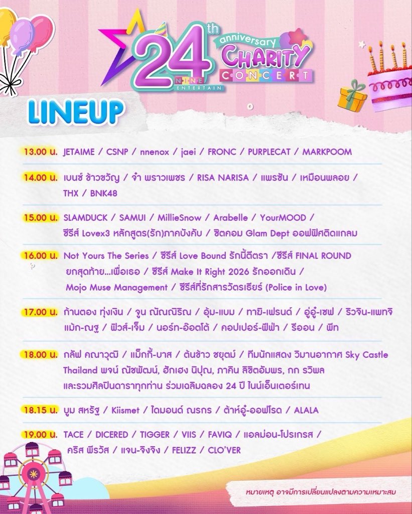 janhaefanpage's tweet photo. LINEUP - แจนจิงจิง 19:00น. นะค้าบบบ ❤️🩷

JJJ 24TH 9ENT PARAGON
#9entBD24thxJanJingjing https://t.co/xU3AiUZ7NG