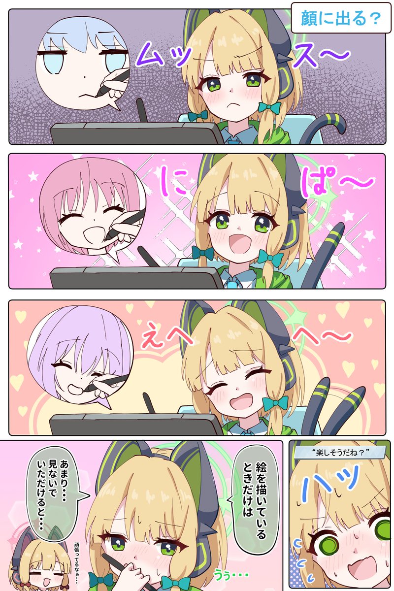 bays_miku's tweet photo. 今月もありがとうございました！
#今月描いた絵を晒そう https://t.co/tXacERAziV