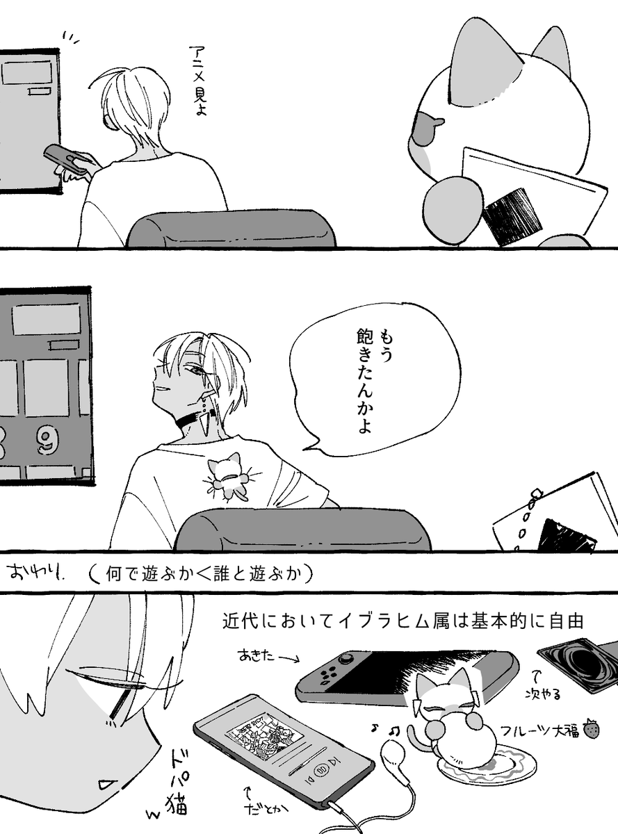 mmr_iua's tweet photo. 漫画　一緒に遊びたいだけ　たうん https://t.co/opCXhHQAye