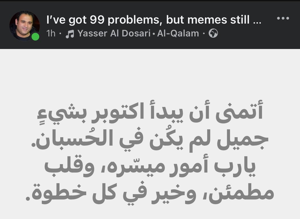 Abeedoos's tweet photo. ياربّ: https://t.co/IShEYxuueC
