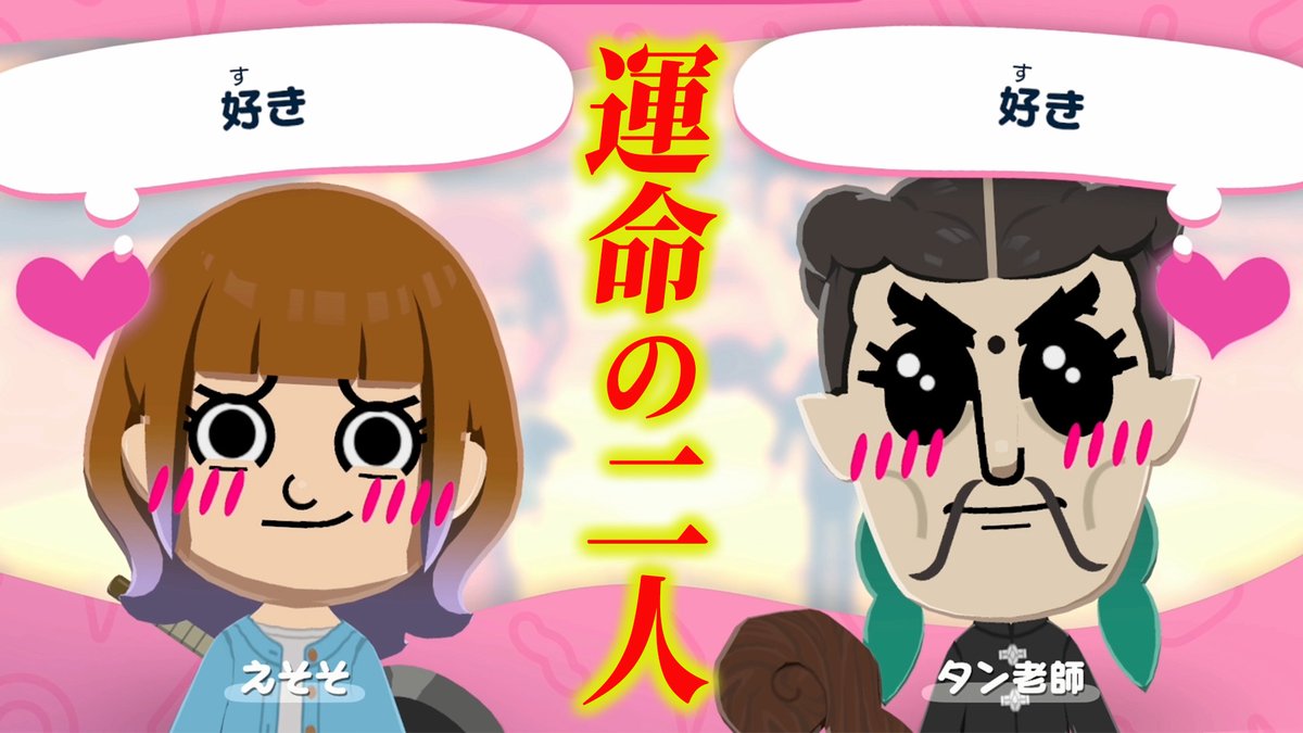 RetroGameTV's tweet photo. 結局オレのトモコレはこうなる運命なんだよなぁ。
衝撃回でもあるし感動回でもあるよこれは。

https://t.co/KEOsGJdsFz https://t.co/t6LHSHOSPd