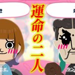 Photo by コアラ@あつ森(えそそ)・MOTHERコレクター (@RetroGameTV)
