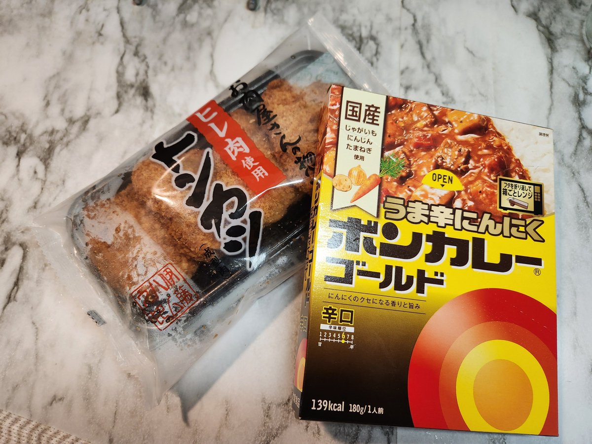 hiro85661180's tweet photo. たまには、手抜きをしてもいいよね…
カツカレーの奥には林
#料理男子 の料理しない日
#飯テロ https://t.co/ls90ail4DM