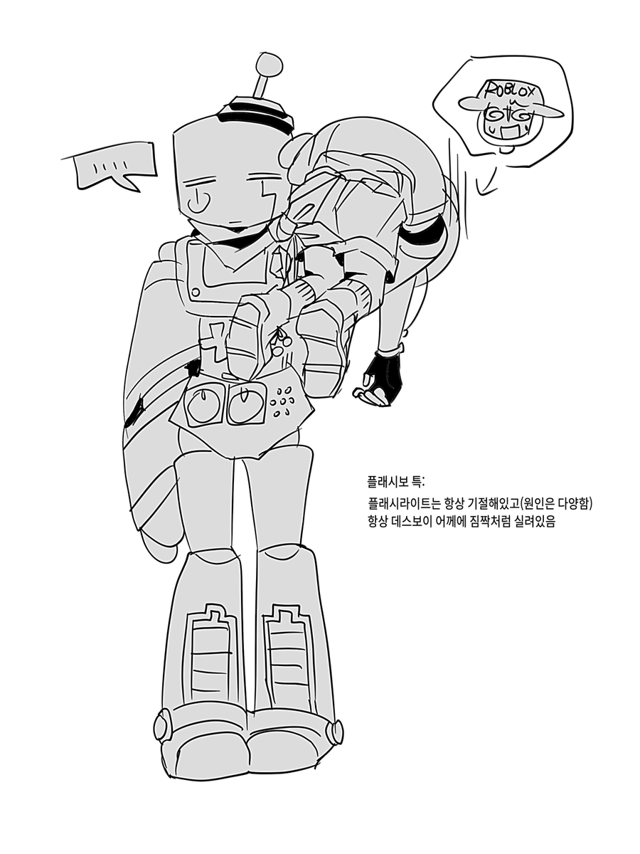 eulyang_22's tweet photo. 안녕하세요?
제 드림 볼사람
이게 뭔 드림이냐: 탐험가민간인과 깡통로봇 덤앤더머 어색한친관 https://t.co/nX1lHnICaM
