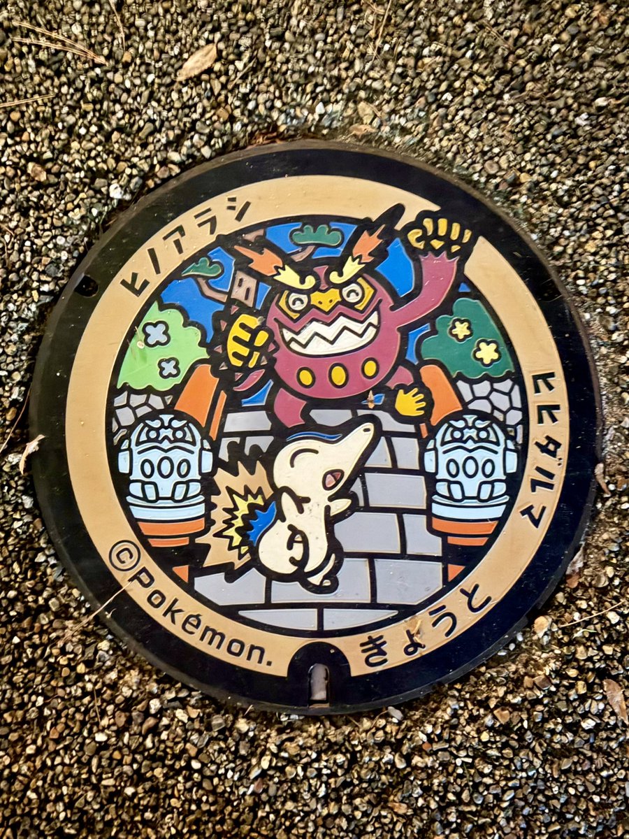 shooooyan's tweet photo. https://t.co/dSftLhMfUl