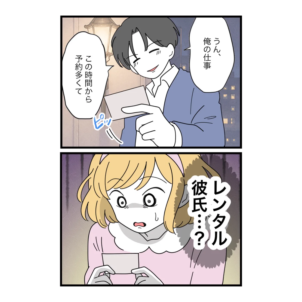 つむまま ツムママ (@tumutumu_tumuo) / X