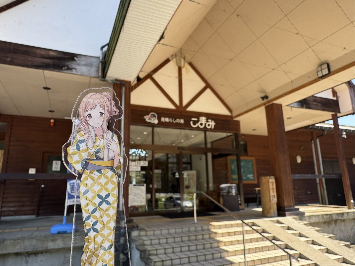 soigayatya's tweet photo. 立ち寄った風呂の露天から越後三山が一望できて最高でした😭真乃も喜んでる https://t.co/LYhdOaq3NP