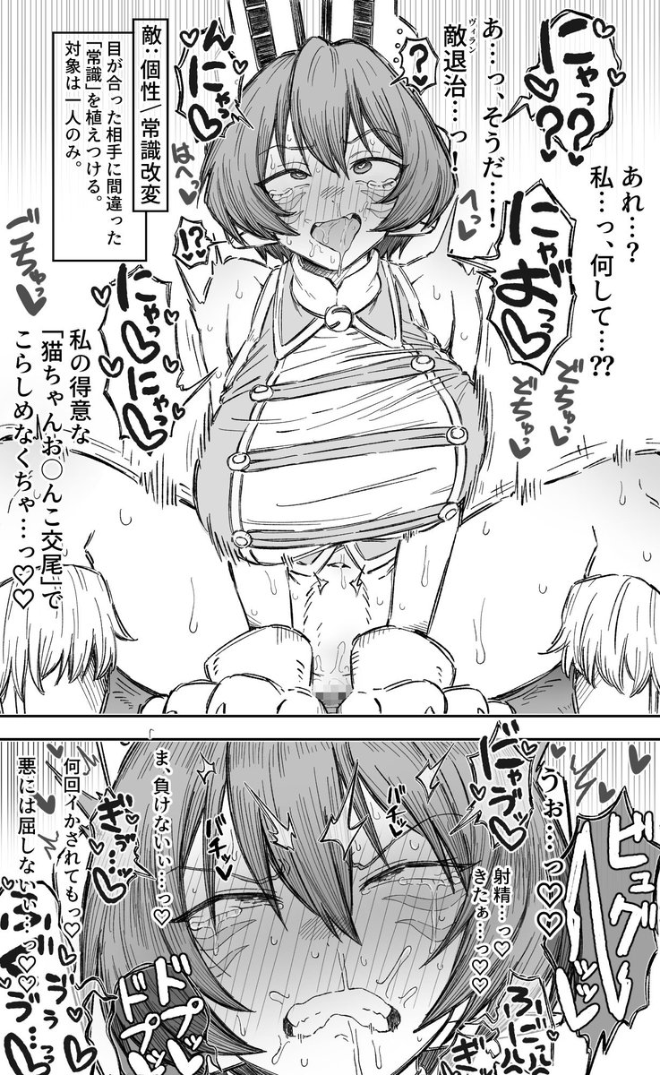 mochisawa02's tweet photo. #今月描いた絵を晒そう https://t.co/0Qx3VwNgXa