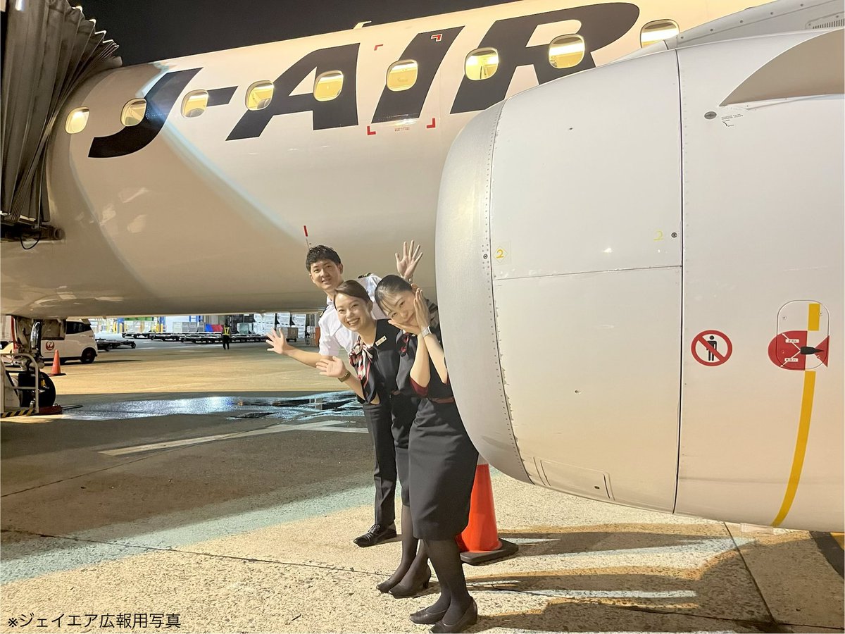 JAIR_officialjp's tweet photo. ジェイエアcrewです👨‍✈️👩‍💼
今日で9月も最終日🌕
多くの皆さまにご搭乗いただきありがとうございました😭
来月もJALグループの翼、ジェイエアをよろしくお願い致します🙇🙇‍♂️🙇‍♀️

機内や空港でお会いできますこと、楽しみにしております💕

明日から10月、仲間と協力して元気いっぱいに日本を飛び回るぞー✈️ https://t.co/rubHqinsXf
