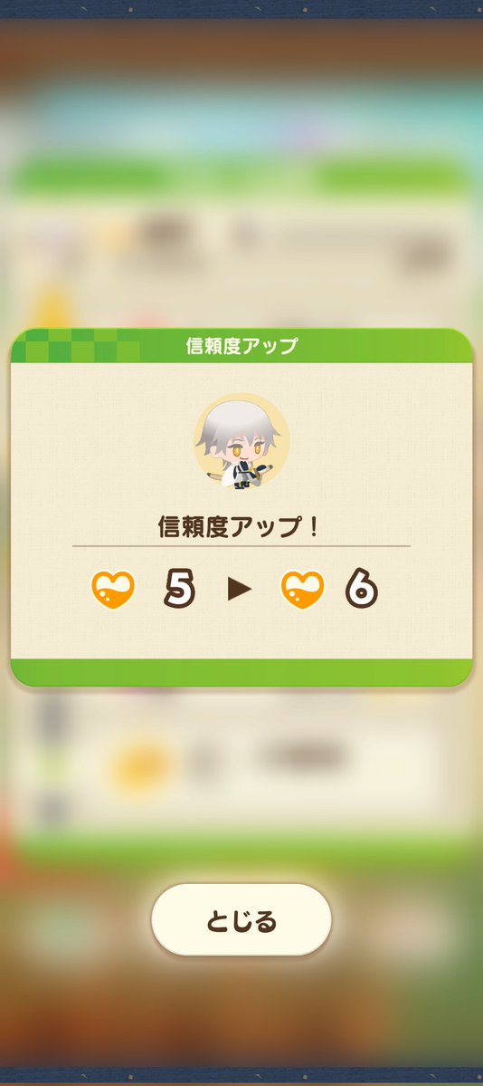 satottoro's tweet photo. 自分の上限解放のための素材周回してもらっている https://t.co/M0A4rZitZ3