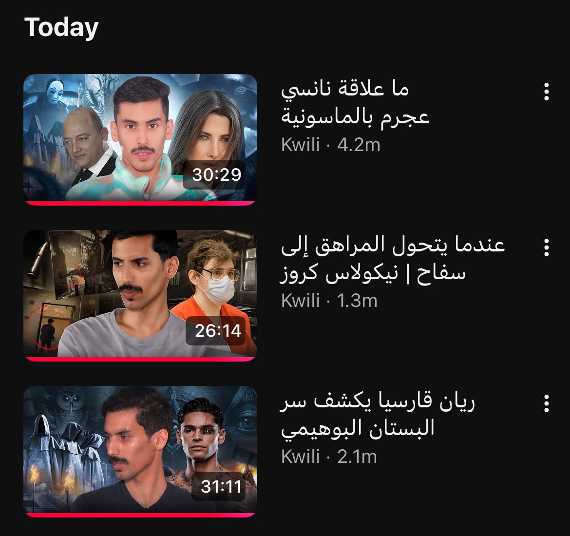 yeahitzzmes's tweet photo. رفيق الخطوط ❤️ https://t.co/A3E5bFjGoj
