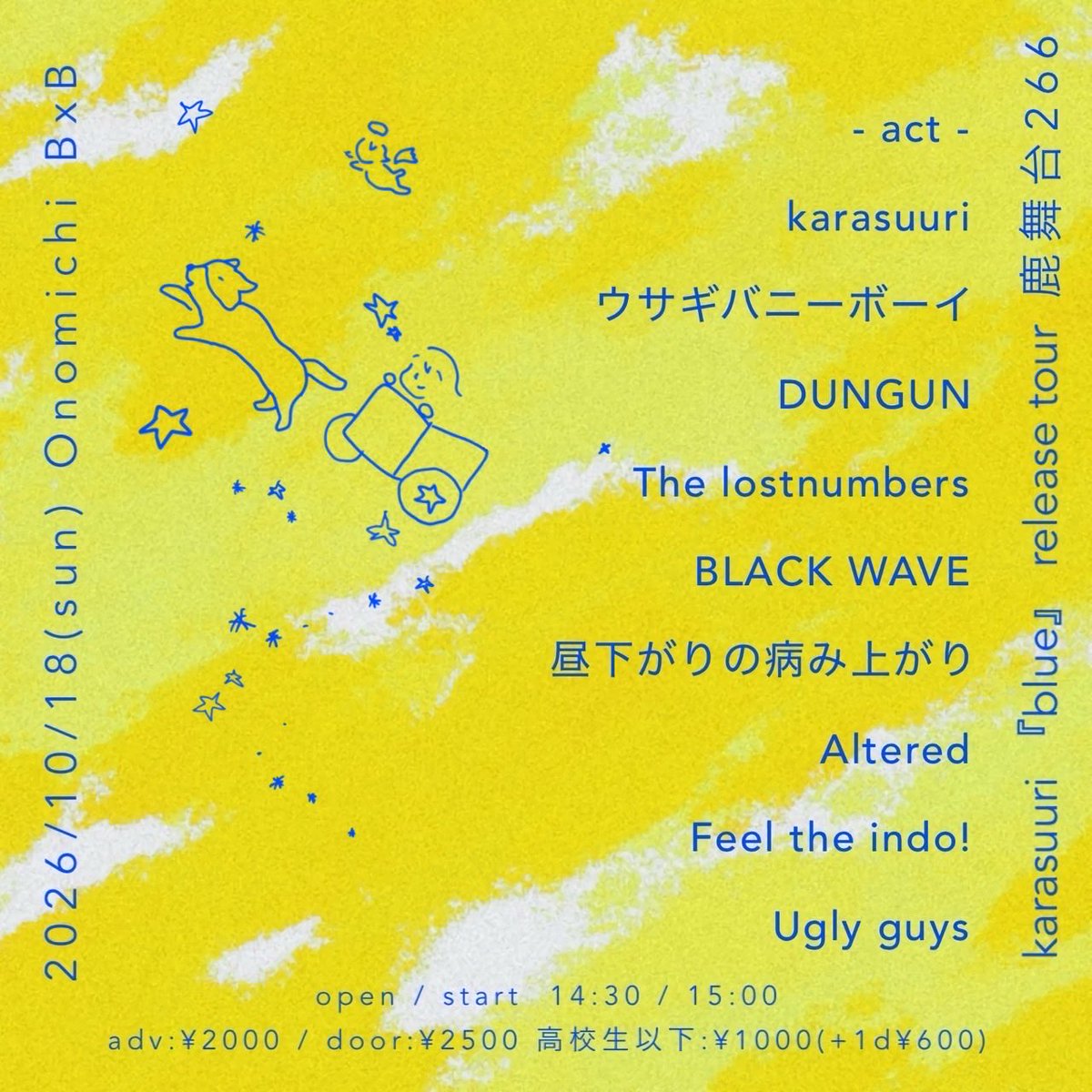 karasuuri_2023's tweet photo. 【Live information】

鹿舞台266
karasuuri 『blue』 release tour

2026.10.18
📍広島 尾道B×B

OPEN 14:30 / START 15:00
Adv.2000円 / Door.2500円

w/
ウサギバニーボーイ
DUNGUN
The lostnumbers
BLACK WAVE
昼下がりの病み上がり
Altered
Feel the indo!
Ugly guys https://t.co/8cSROu3VXs