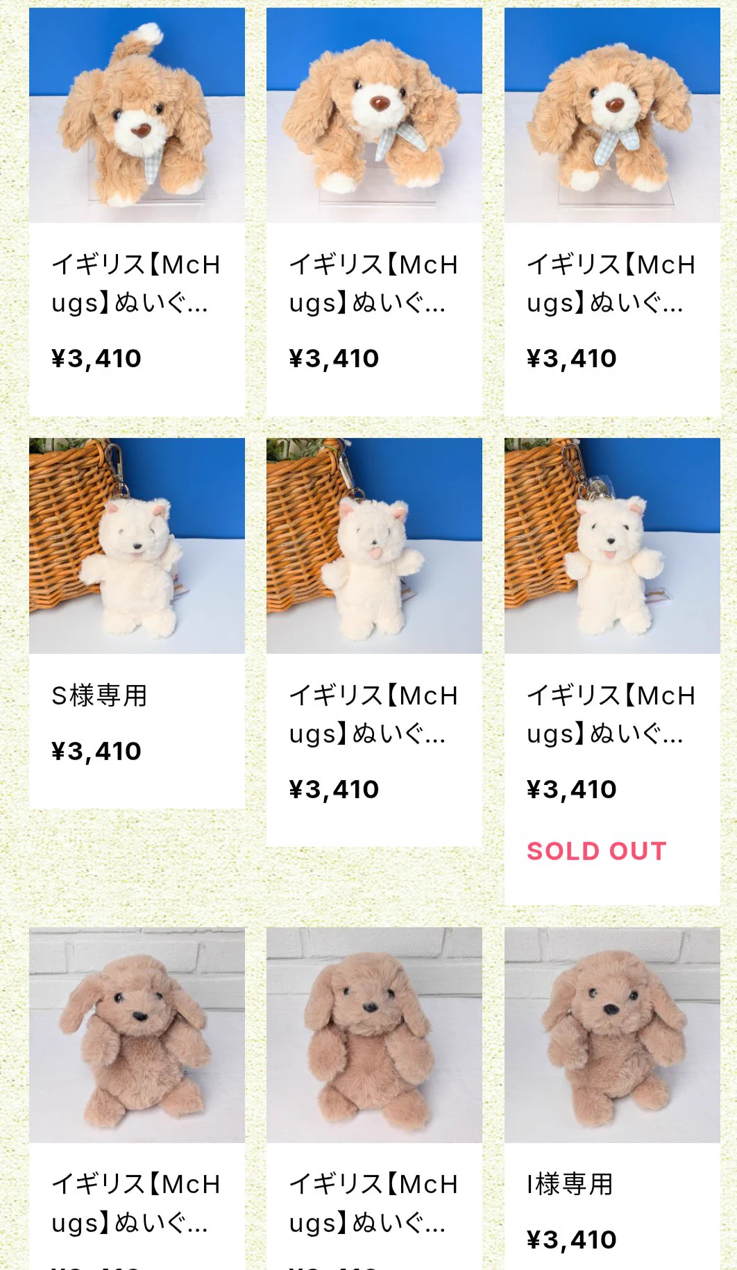 横浜の小さな雑貨屋 Musette on X: 