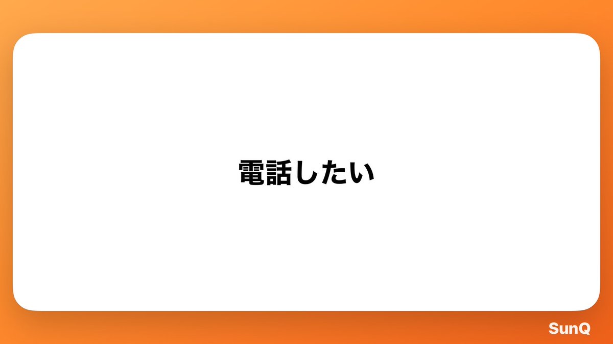 ftoon_2365's tweet photo. 1,あいいねされたなーくらい
2,自分もです
3,いる
4,55🙄 https://t.co/biGHGB6VBQ